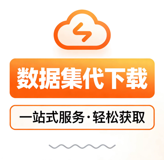 闪电技术下载科技-淘宝店铺